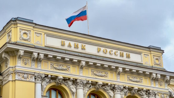    ЦБ рассказал о постепенном снижении инфляционного давления при уверенном росте экономики России Роман Захаров