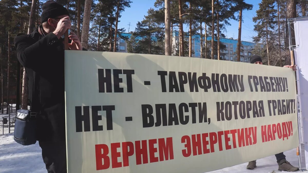    Проблемы ЖКХ — бескрайняя нива для обсуждений депутатов. Старые сети, непонятные тарифы, потопы и капремонты. Ответить на вопрос «Что делать?» не удается уже много лет, поэтому назрела новая тема — «Кто виноват?» Почему депутаты хотят национализировать сферу ЖКХ, разбиралась редакция Inkazan.