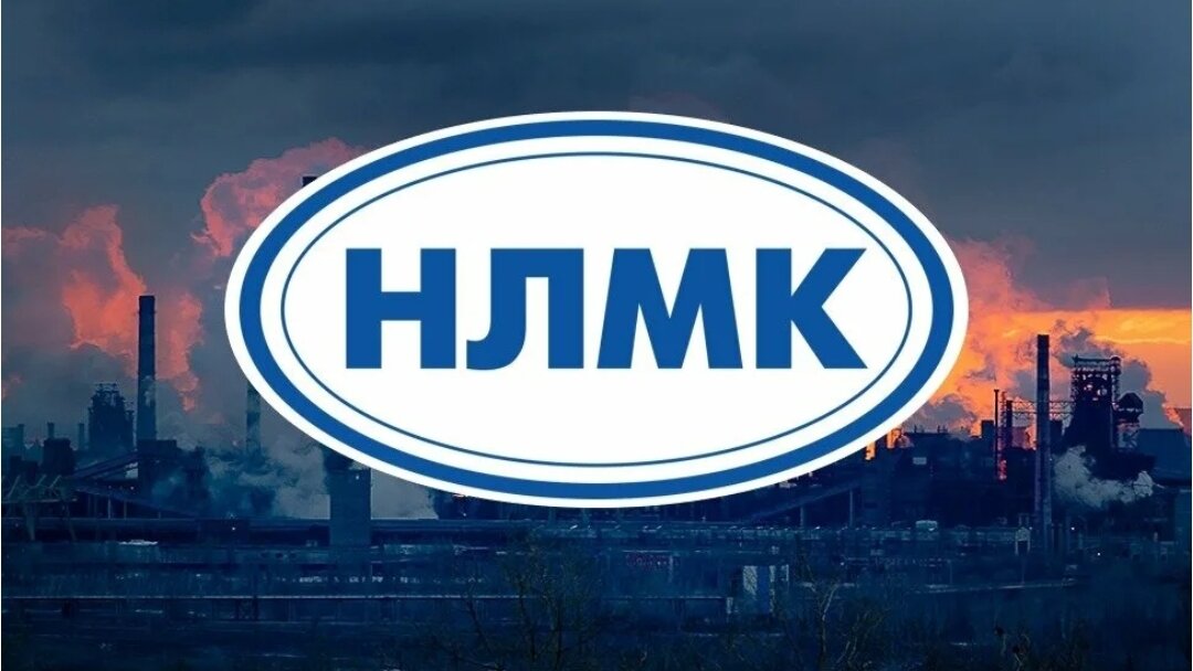 Логотип НЛМК 
