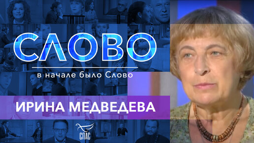 Ирина Медведева порно видео (1 videos) | tcvokzalniy.ru