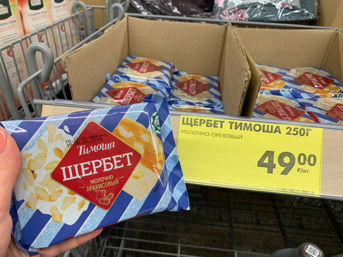 Тут будет продаваться