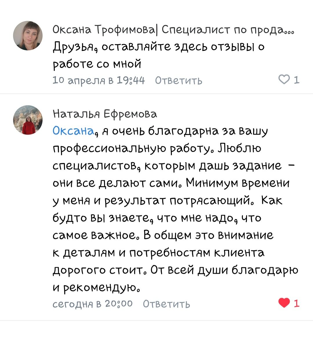 Показываю свой первый выполненный лендинг (одностраничный сайт) и  рассказываю почему не успеваю вести блог | ФИАЛКА | Дзен