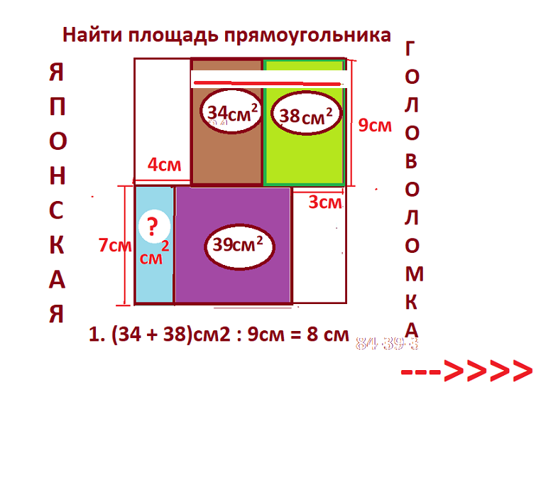 ЯП.ГОЛОВОЛ.30.03 реш.1.png