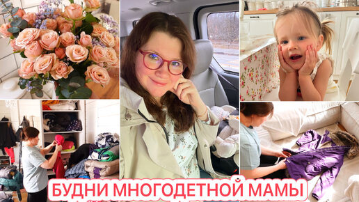 ☀️Мои будни🐝Мотивация