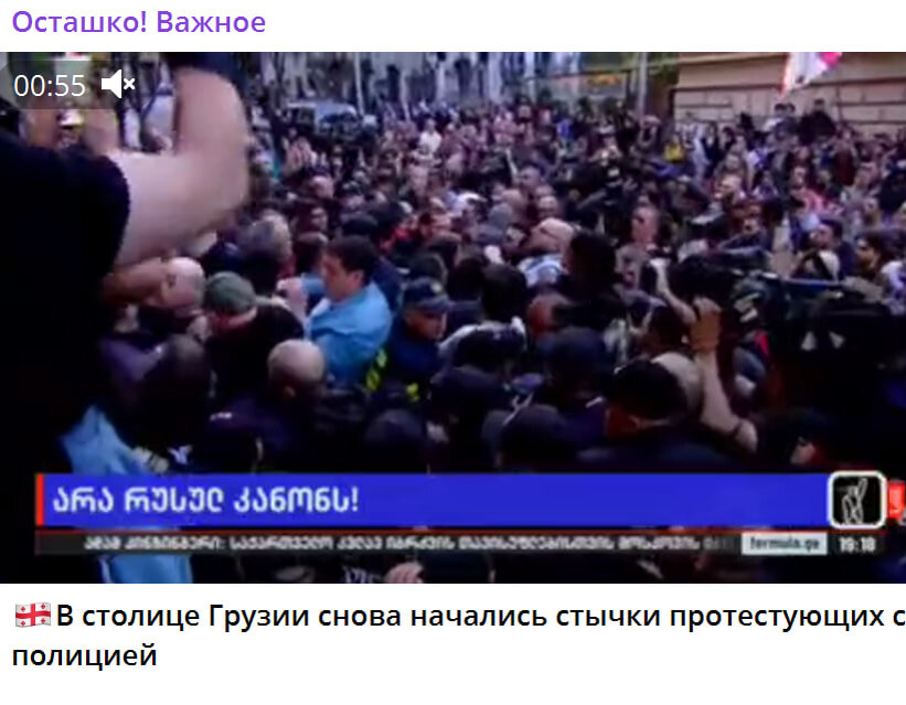    Скриншот: "Осташко! Важное"/Telegram