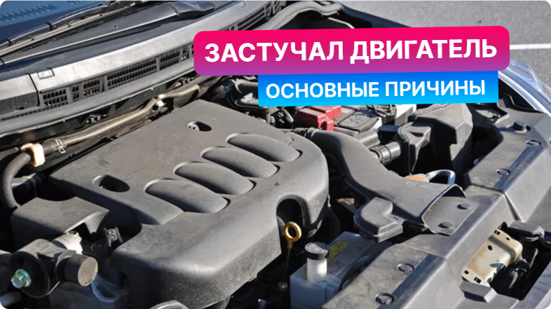 Почему стучит двигатель и что делать в этой ситуации: 7 основных причин ...