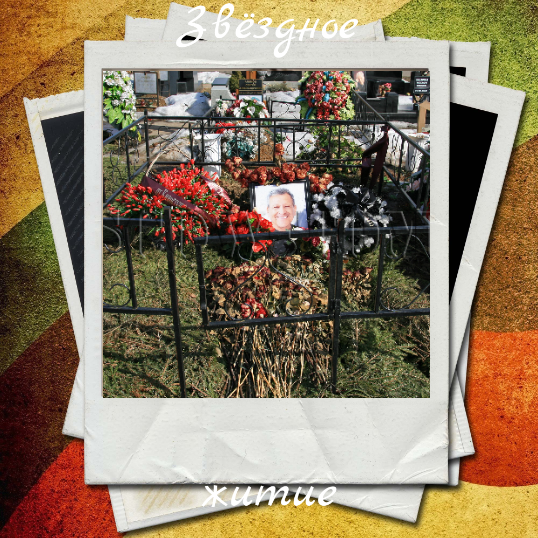 - Даже не думай умирать, живи! - твердила Катя, когда ее супруг должен был победить рак кожи.-6