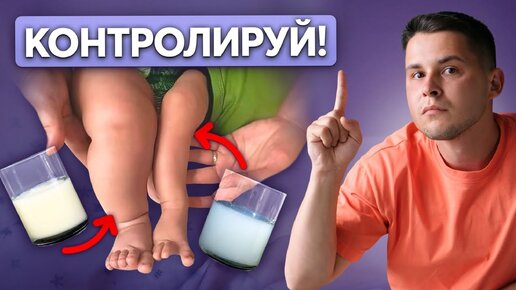 Как улучшить качество грудного молока? 6 ПРАВИЛ