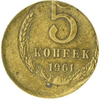 Почти все мои знакомы коллекционеры и нумизматы начинали коллекционировать монеты именно с советского периода.-2