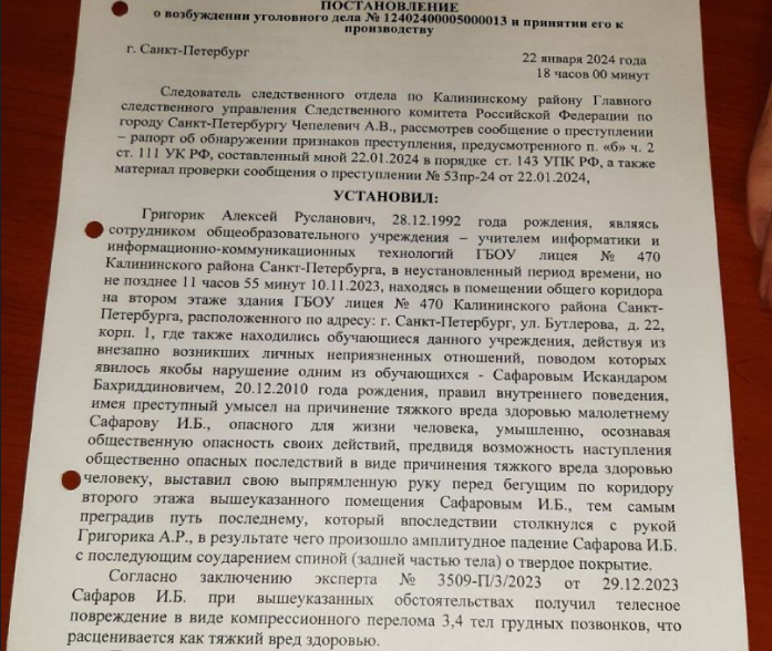 Наверняка многие обратили внимание, что последнее время уроженцы Таджикистана не сходят с новостных лент, и как правило эти новости криминального толка.-5