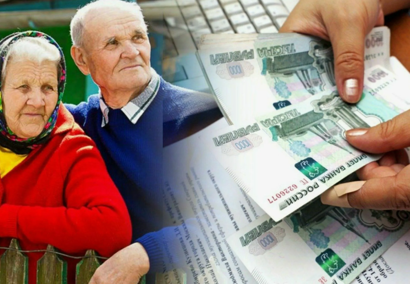 Пенсионеры 65 лет выплаты