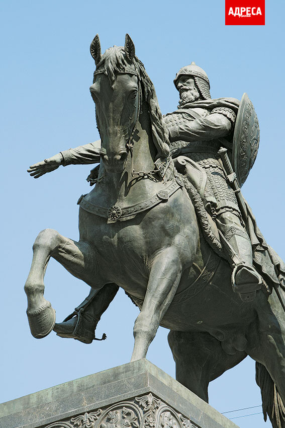 Конная статуя князя Долгорукого