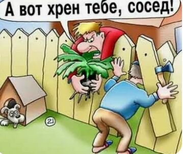  Скрин из интернета