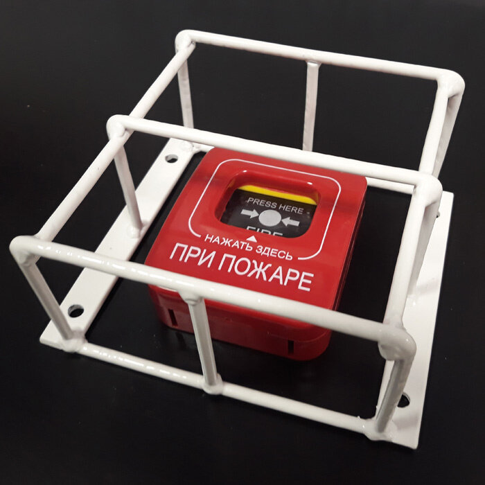 Корпус ручного извещателя. Извещатель пожарный ручной ИПР ЕУ2.402.004. Кожух защитный для ИПР 513-3ам. Бокс герметичный для ИПР 513. Защитный сетчатый кожух для ИПР 3ск-535