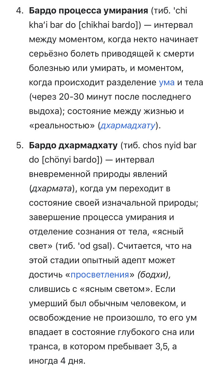 СМЕРТЬ - САМАЯ МОЩНАЯ ПРАКТИКА В ЖИЗНИ КАЖДОГО. ВАРАНАСИ - ГОРОД СМЕРТИ |  АЛХИМИЯ САКРАЛЬНЫХ ЗНАНИЙ | Дзен