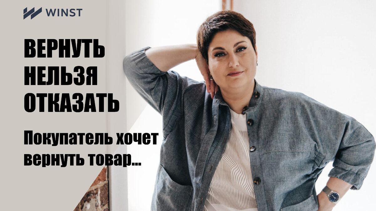 Отвечает Екатерина Ковалевская, юрист, генеральный директор юридической компании WINST