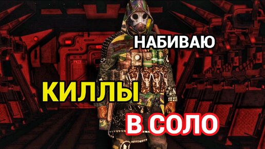 Возвращение в королевскую битву | Играю в соло | Call of Duty Mobile