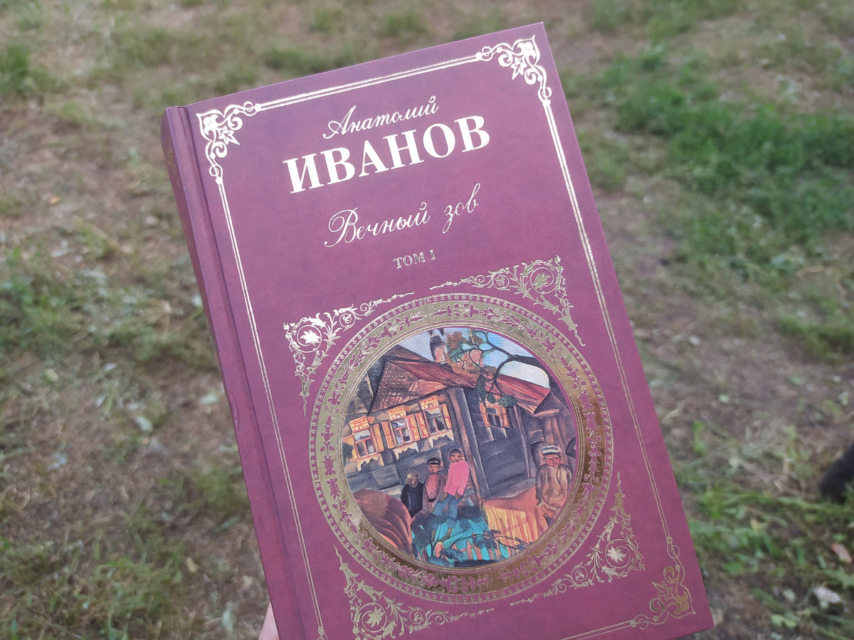 Фото автора