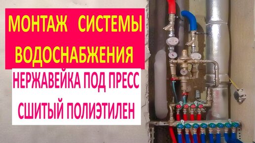 Упонор трубы сшитый полиэтилен PE-Xa цена, труба Uponor купить