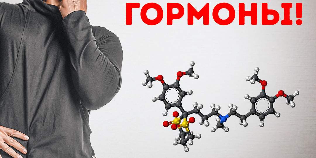 Злые гормоны! При каких диагнозах похудеть очень сложно, и как себе помочь?