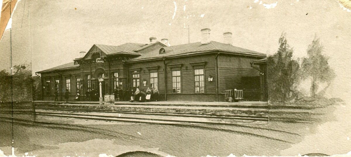 Вокзал станции Арапово. 1910-е гг. Источник фото - ГБУК "МРОКМ имени И.Д. Воронина". Госкаталог. 