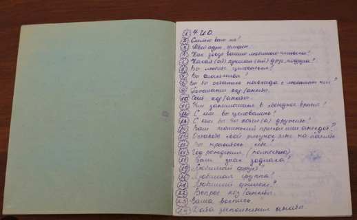 NGS55.ru