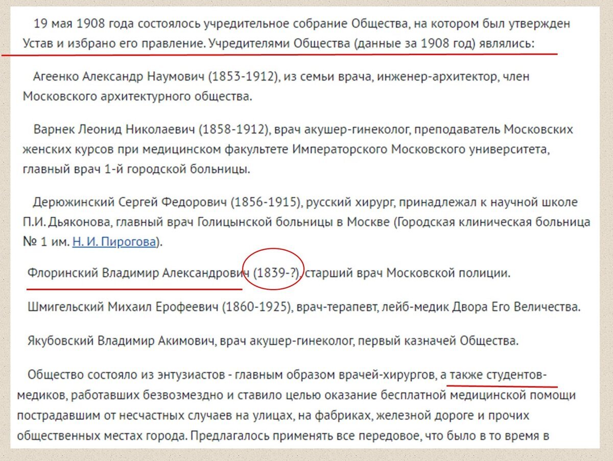 История семьи (37): сложности составления родового древа и их преодоление |  Academia-nadezhda | Дзен