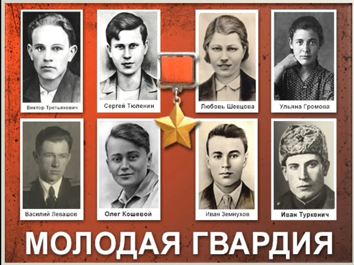 Интернет источник