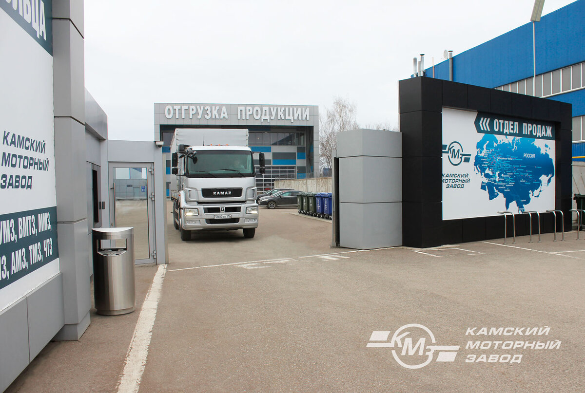 Камский моторный завод, КМЗ