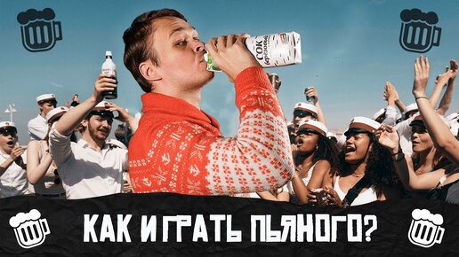 Интересные факты обо всем на свете. Мужчина в баре. Как сильнее опьянеть. Как сильнее опьянеть. Как сильнее опьянеть.