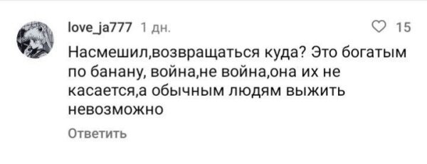    Операция «Ликвидация» или как нацисты-гауляйтеры «обнуляют» Харьков