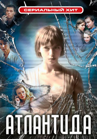 Добрая убийца, злая вдова и много проблем