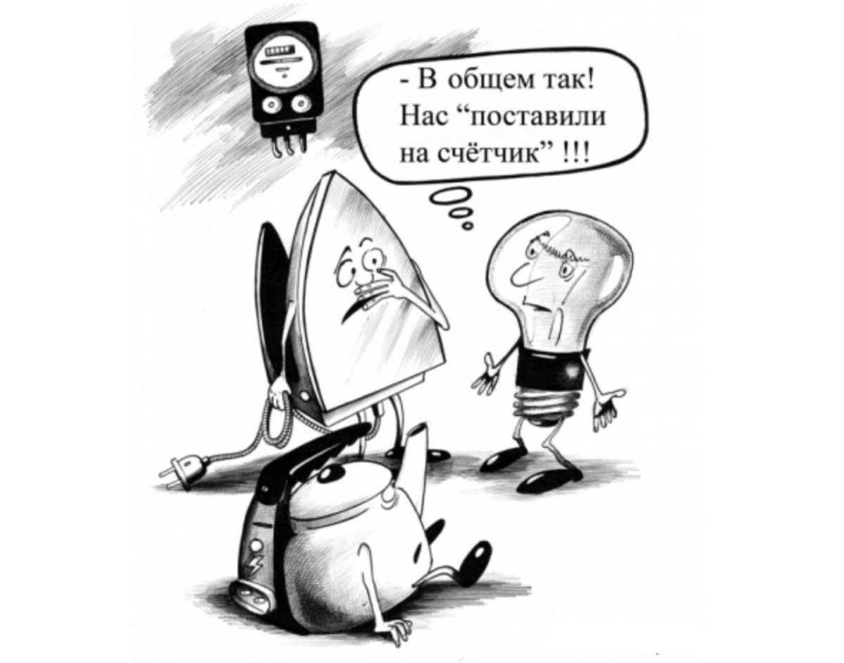 Графический материал взят из публичного доступа портала "Яндекс.Картинки"