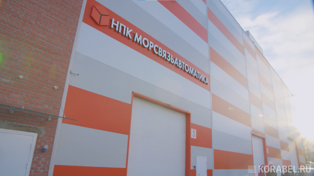 На производстве ООО "НПК Морсвязьавтоматика" / Фото: Корабел.ру  📷

