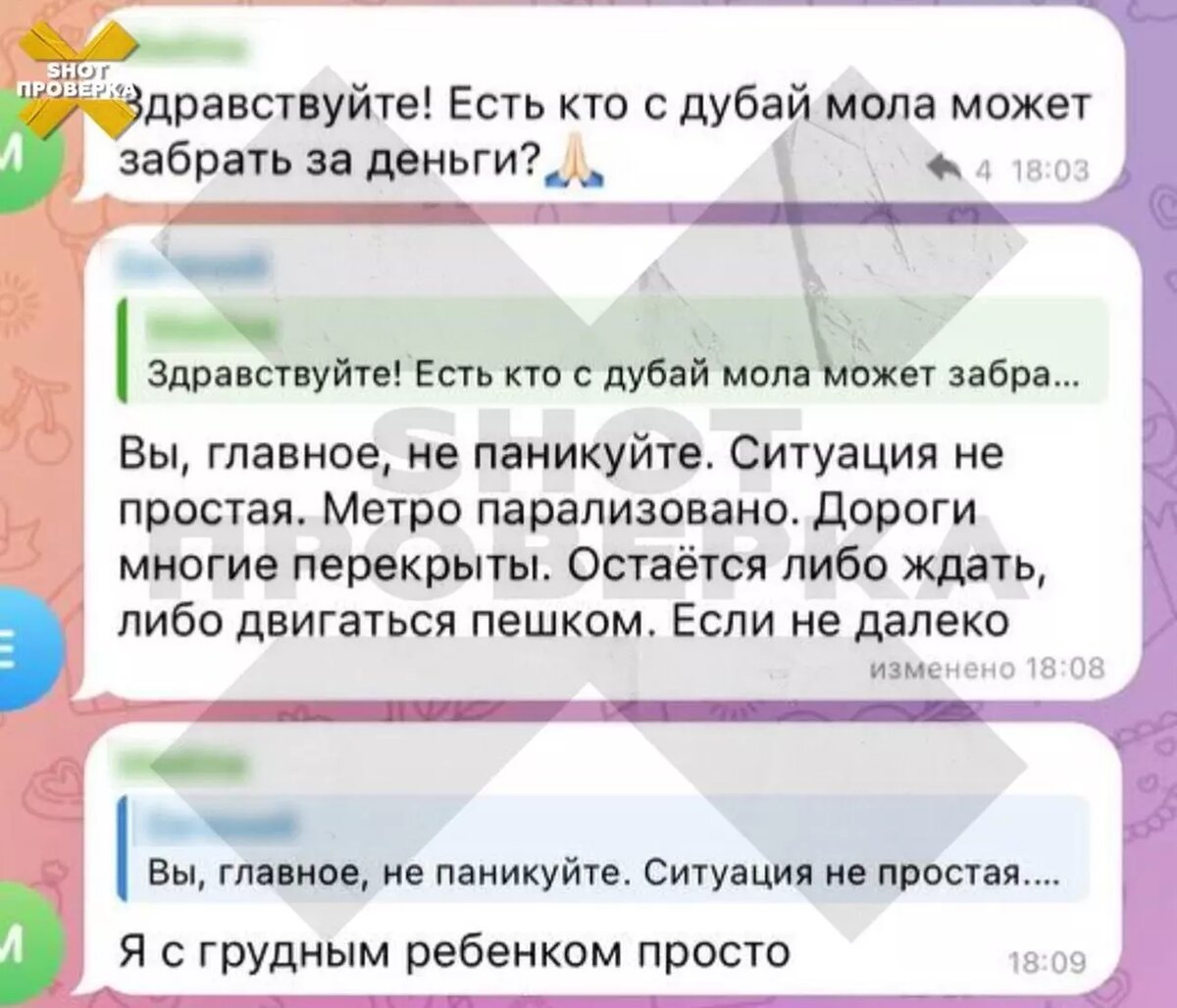 Дубай уходит под воду: россияне не могут вылететь домой из-за мощных ливней  | НОВЫЕ ИЗВЕСТИЯ | Дзен