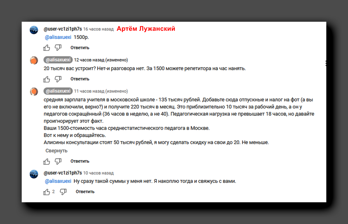 Евгений Тепляков: готов провести урок для первоклассницы за 300000₽ |  Головоломки для любознательных | Дзен