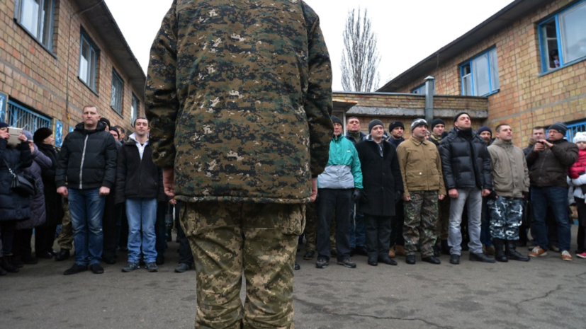     ТЦК Украины / РИА Новости