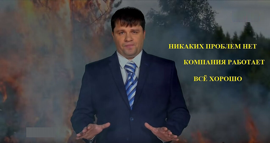 На развлекательном канале ТНТ якобы с лесными пожарами