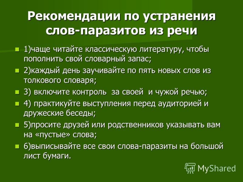 Дина, не благодари! Хотя о чем это я....