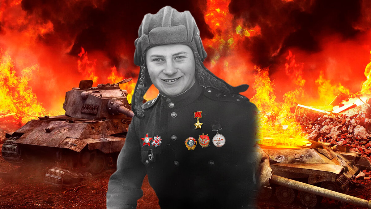 Владимир Александрович Бочковский - Герой Советского Союза. Источник Яндекс картинки