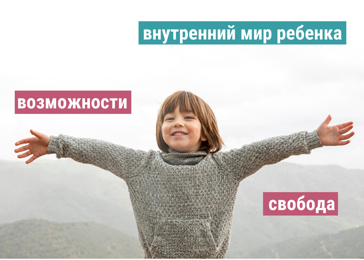 Источник изображения Freepick.com
