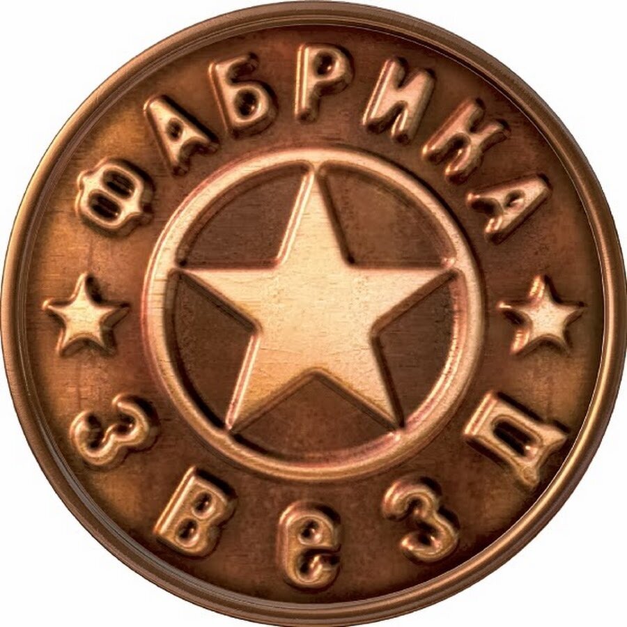 В свое время это выглядело как знак качества