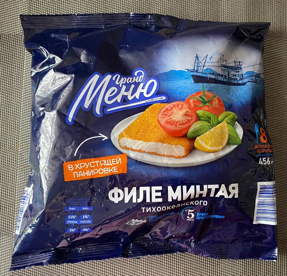Филе минтая. Фото автора