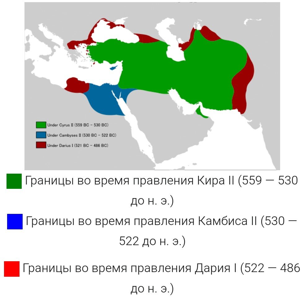 Ассирийские или Персидские цари | Эльза Валиахмет | Дзен