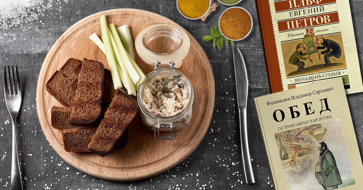 Интересные факты о знаменитой закуске из сельди и секреты приготовления блюда