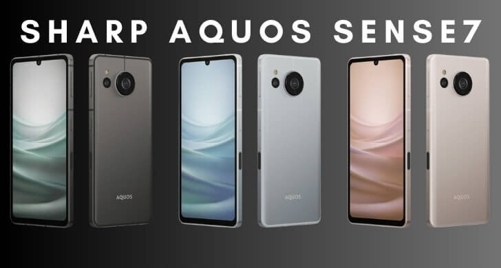 AQUOS sense7