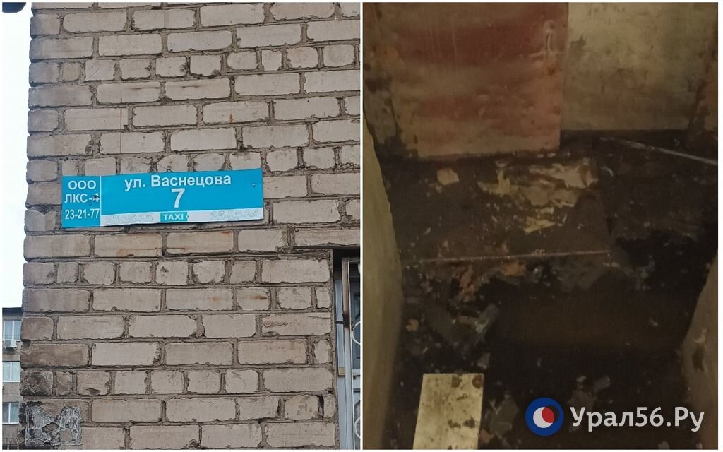    «Помогите, пожалуйста»: жители многоэтажки на Васнецова в Орске 10 дней сидят без света, воды и тепла