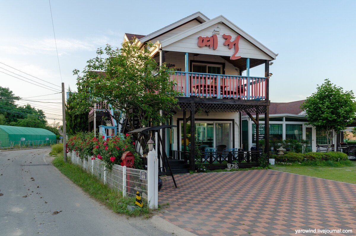 Провинциальная Южная Корея