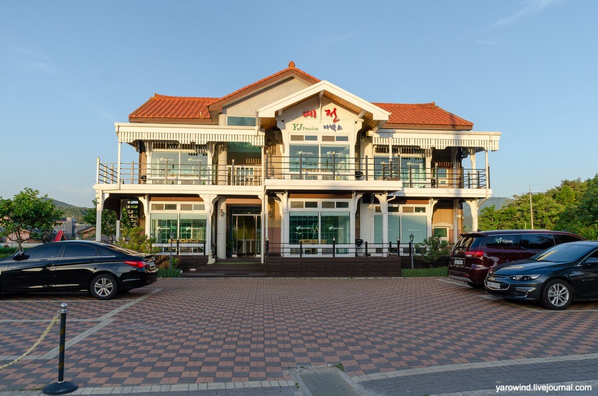 Провинциальная Южная Корея