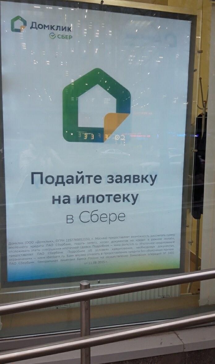 Сюда захожу периодически на консультации..но мне не нравится качество обслуживания.